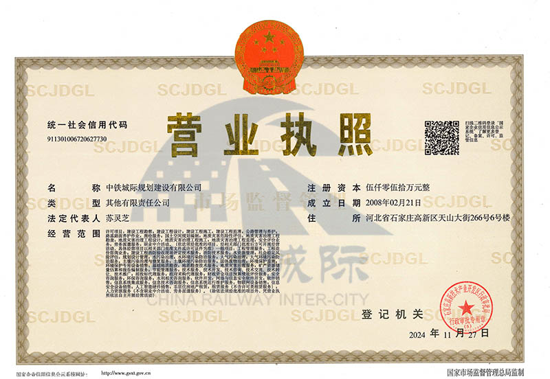 72營業(yè)執(zhí)照 正本(1).jpg