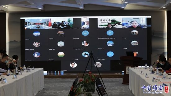 專家評審會現(xiàn)場。中國雄安集團基礎(chǔ)建設(shè)公司供圖 專家評審會現(xiàn)場。中國雄安集團基礎(chǔ)建設(shè)公司供圖